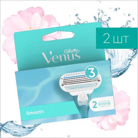 Кассеты для станка сменные Gillette Venus Extra Smooth Embrace 2шт
